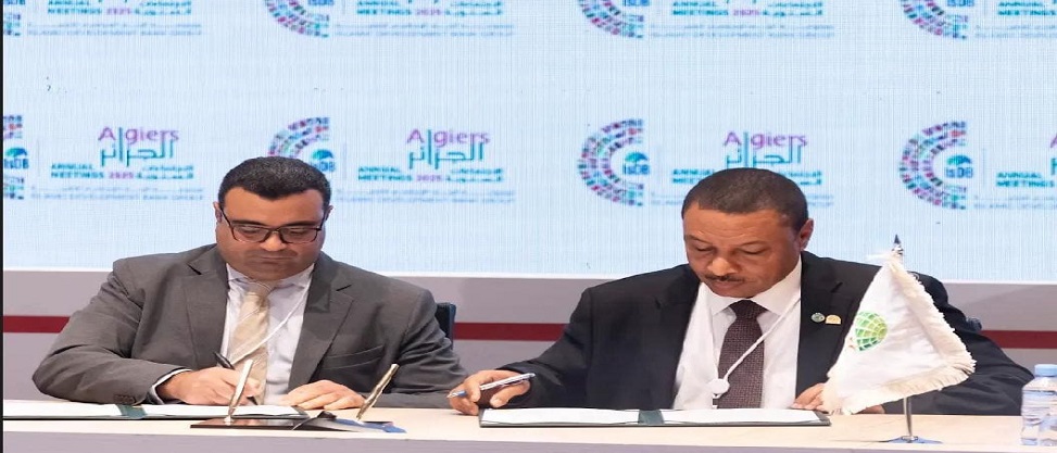 بنك البركة مصر يوقع اتفاقيتين مع المؤسسة الإسلامية لتأمين الاستثمار وائتمان الصادرات